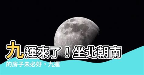 九運大門方向|2024年進入九運，大門朝哪個方向最吉利？